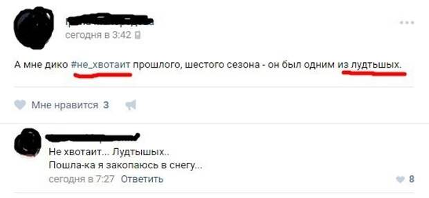Смешные комментарии из социальных сетей прикол, юмор