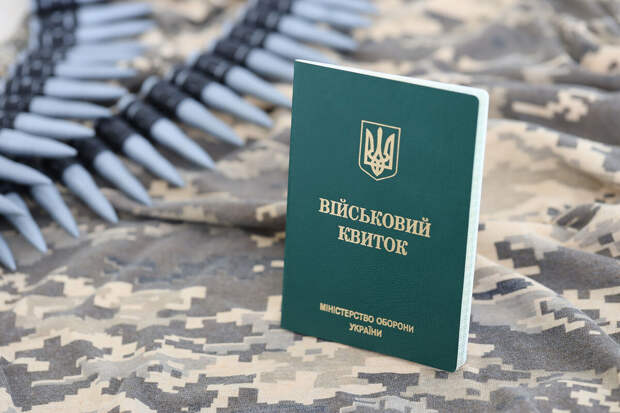 18 мая на Украине начал действовать закон об ужесточении мобилизации
