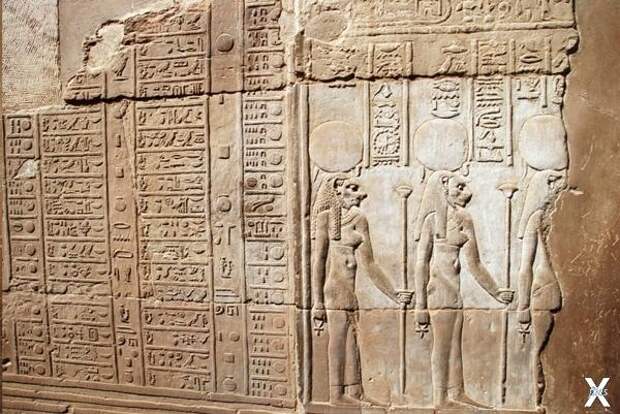 Древнеегипетский календарь...