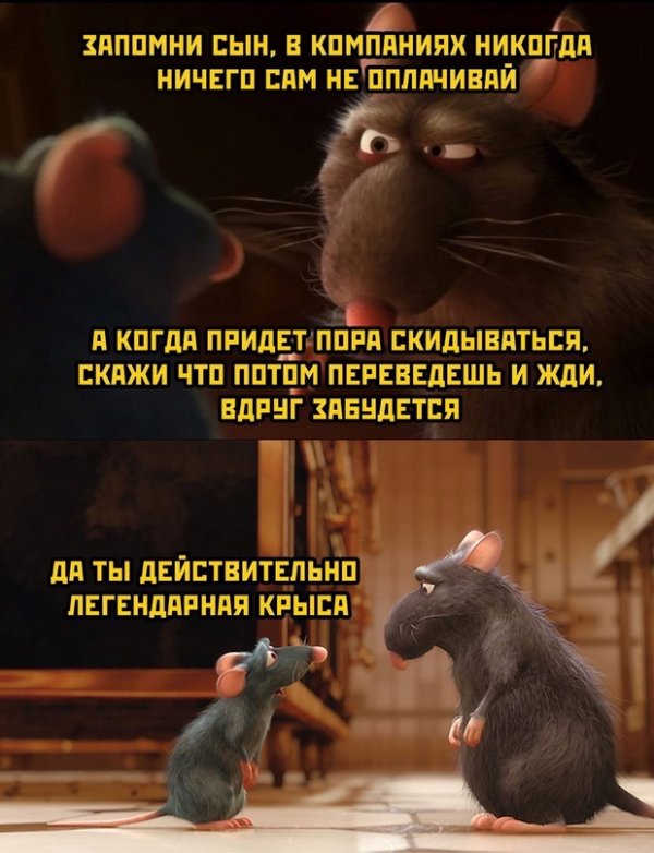 Весёлые