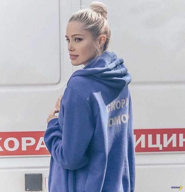 Доктор, лечите меня полностью! Доктор, лечите меня полностью!