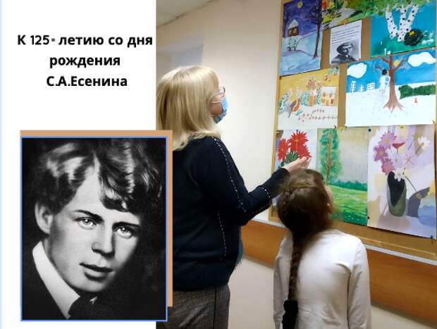 Есенин-Орион.png