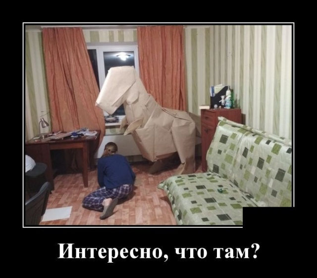 Забавные и новые демотиваторы. 543 ( 30 фото )