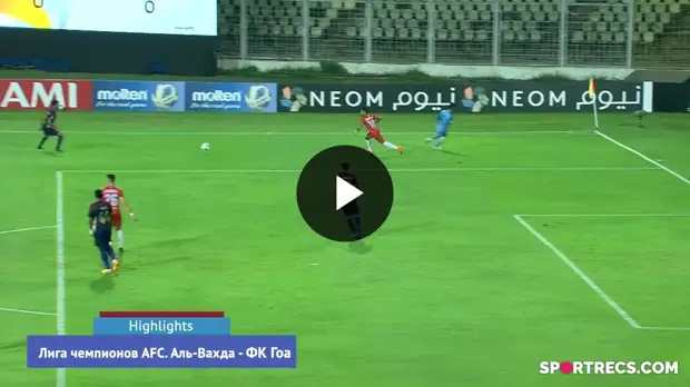 Фк гоа форма. Фк петру атлетику. Goa maçi. Фк гоа хайдарабад противостояние. Фк гоа 2.