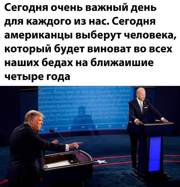 Стоп, пользователи соцсетей нашли еще одну причину Стоп, пользователи соцсетей нашли еще одну причину