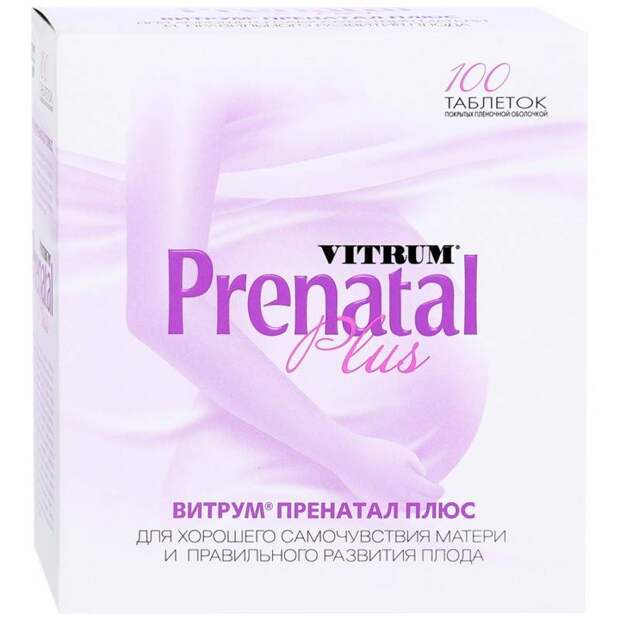 Что значит «форте» в названии лекарств? Примеры