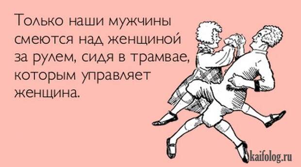 Открытки про мужчин (45 картинок)