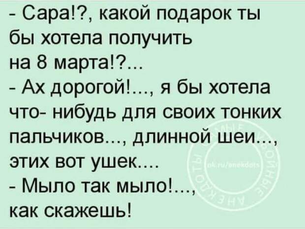 Смешные и забавные истории и шутки для настроения из жизни