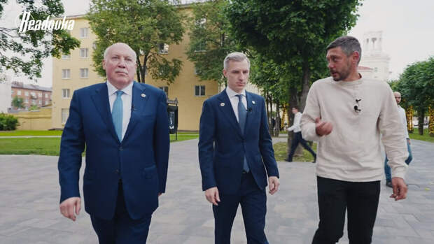 «Вспоминая родных»: госсекретарь Союзного государства Мезенцев и губернатор Анохин рассказали о значении Смоленска в их жизни