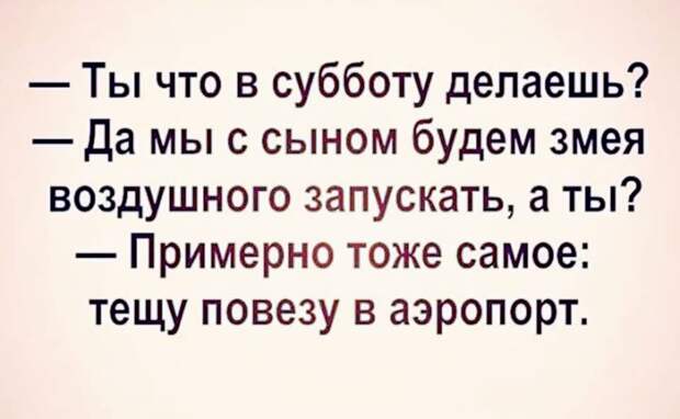 Паркуются рядом Мерседес и Запорожец.  Оба водителя выходят из машин...