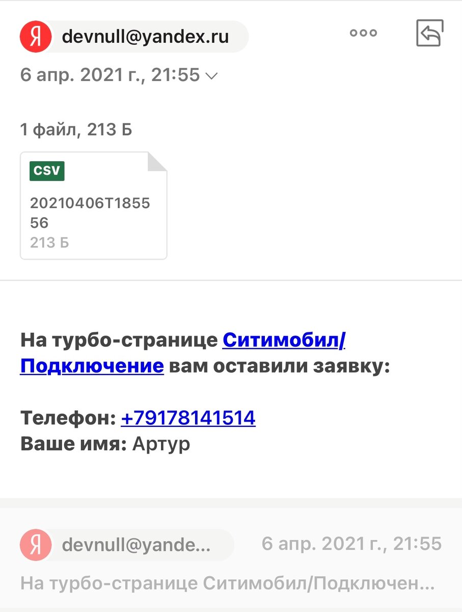 Как подключать до 15 таксистов ежедневно?
