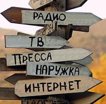Какие СМИ Севастополя на предстоящих федеральных выборах могут участвовать в избирательной кампании?