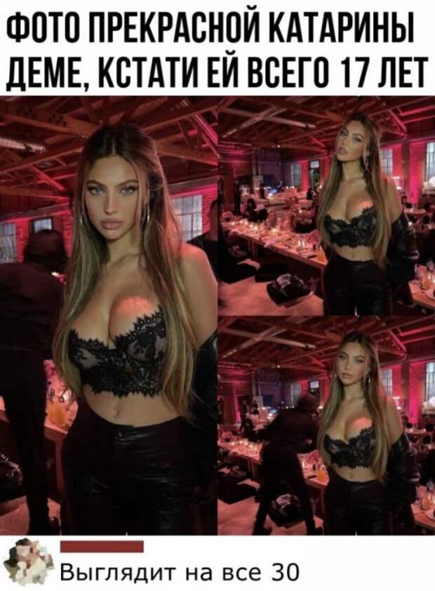 Смешные комментарии из социальных сетей