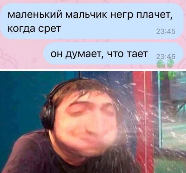 Весёлые