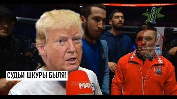 19. Трамп после поражения 19. Трамп после поражения