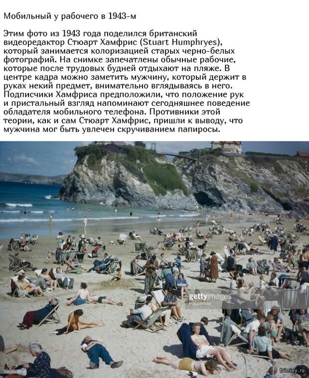 Загадочные фотографии, которые вызывают много вопросов (11 фото)