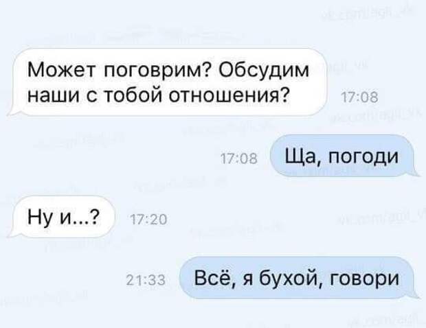 Смешные переписки и комментарии из социальных сетей