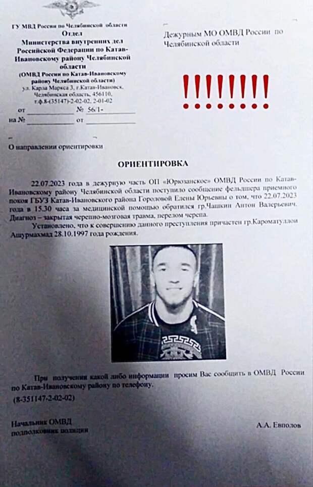 Глава СК Александр Бастрыкин ещё раз ударил в набат (для тех, кто играет в слепо-глухо-немых обезьянок), заявив об увеличении особо тяжких преступлений со стороны мигрантов.-4