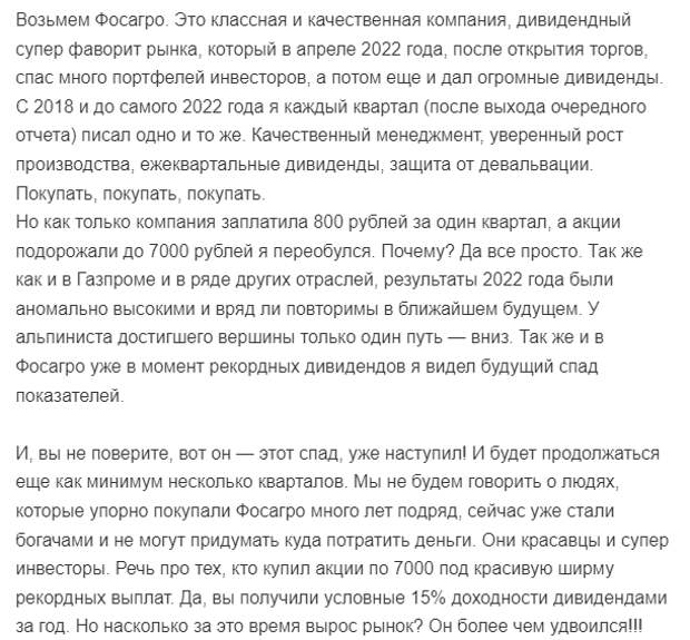 Кому должен, все в Бельгию: Андрей Гурьев, никакой ответственности не понесёт?