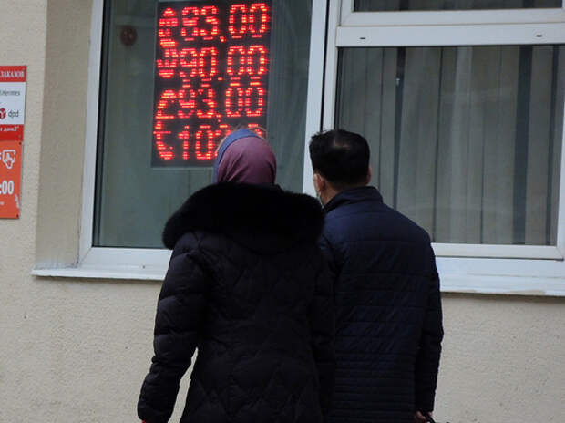 Аналитики оценили последствия снижения ключевой ставки: доллар за 80