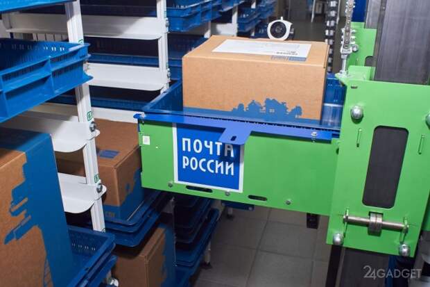 На Почте России запустили первый полностью автоматизированный пункт выдачи