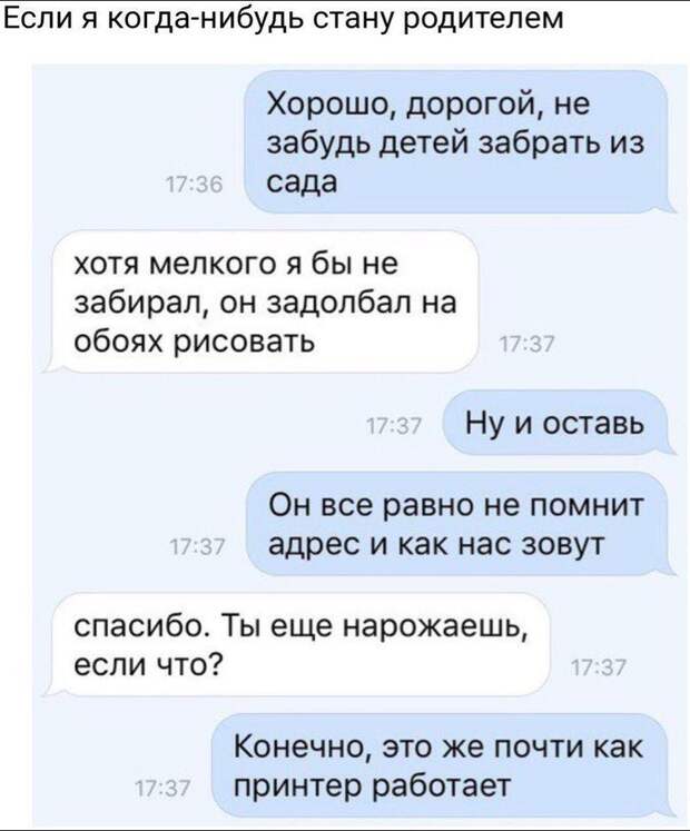 Ржачные картинки (21)