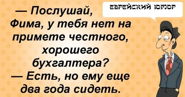 Сборник юмора для позитивного настроения