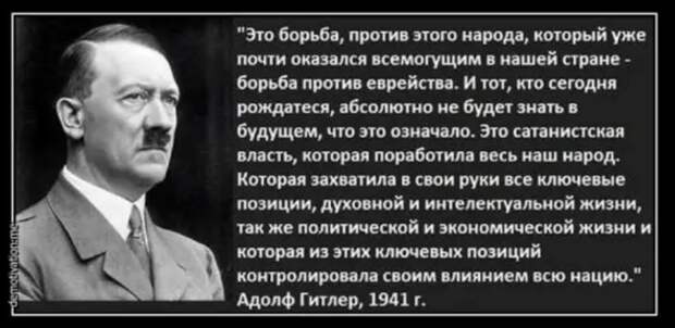 Евреям не рассказали, кто уничтожал их героев в Варшаве апреля 1943-го