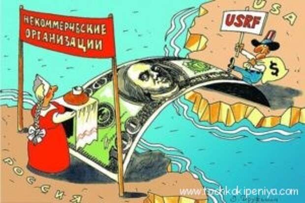 karikatura-na-deyatelnost-ameriki-po-podderzhke-rossijskix-nko-768x511