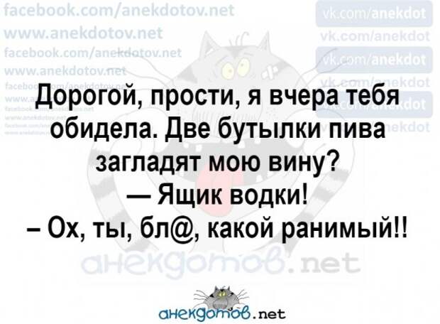 Анекдоты - лучшее от "анекдотовнет"