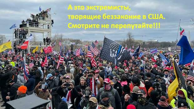 Закон для США, что дышло: куда повернул, туда и вышло. О беспорядках и протестующих