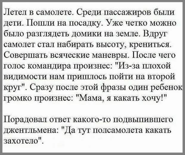 Одна блондинка рассказывает другой: - Познакомилась по интернету с парнем...