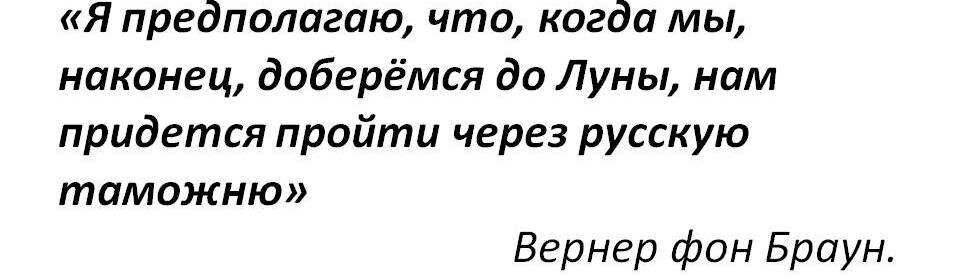 Приключение НАСА на Луне обыкновенные и невероятные. Часть № 1