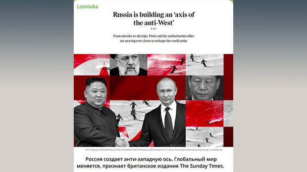 СКРИН С ТГ-КАНАЛА LOMOVKA
