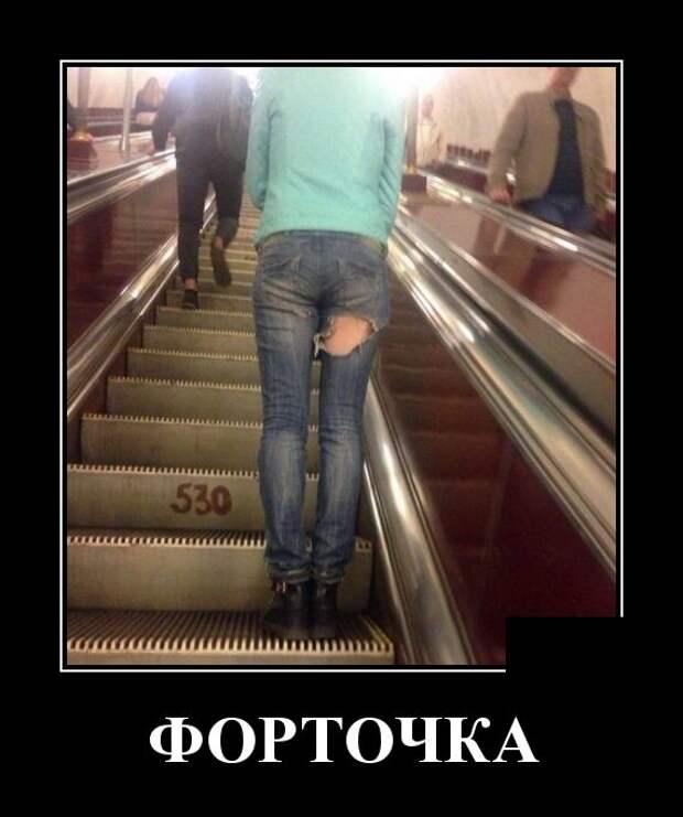 Демотиваторы смешные