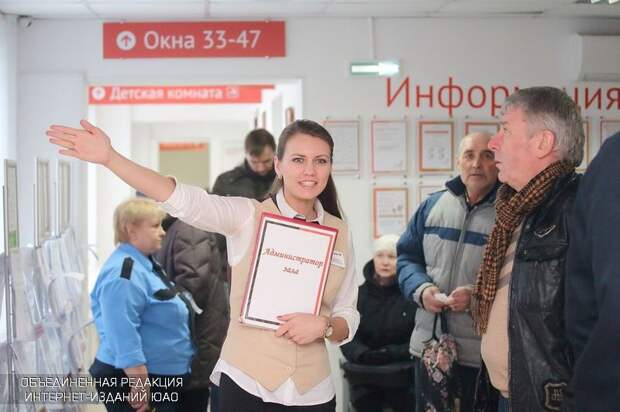 Центр госуслуг «Мои документы» в районе Орехово-Борисово Южное