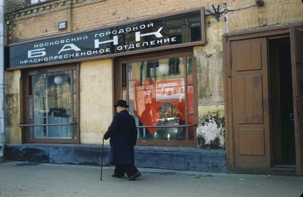 Бюст Ленина в окне филиала московского банка.