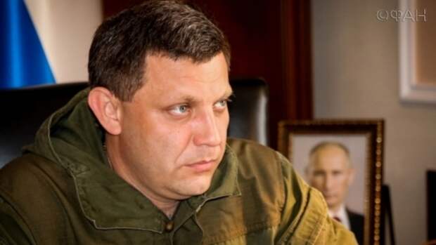 Захарченко об убийстве Моторолы: Порошенко объявил Донбассу войну