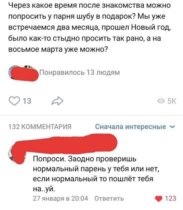 Почему некоторых называют продажными Почему некоторых называют продажными