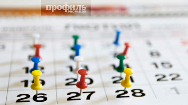 Праздники 15 января: государственные, профессиональные, религиозные, народные, дни памяти