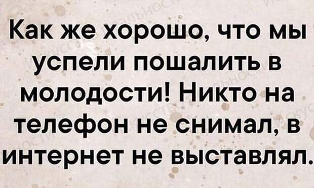 Прикольные и смешные картинки