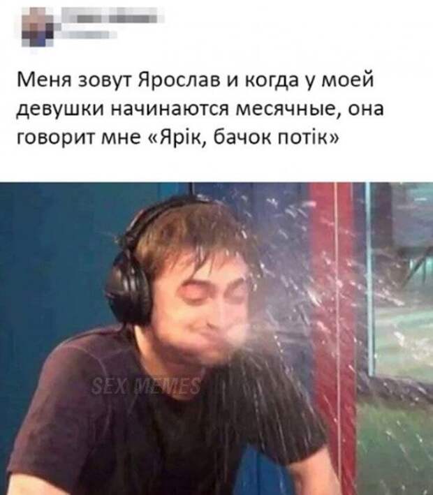 Мемы и приколы про &quot;это&quot;