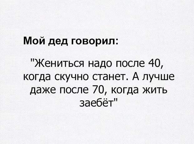 Позитивные картинки с надписью для настроения (12 фото) Позитивные картинки с надписью для настроения (12 фото)