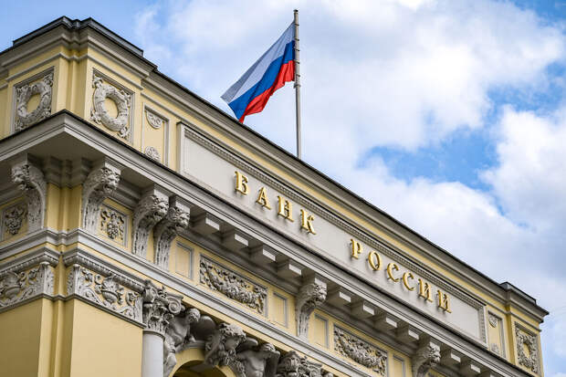 Международные резервы России достигли рекордного уровня в $763,9 млрд