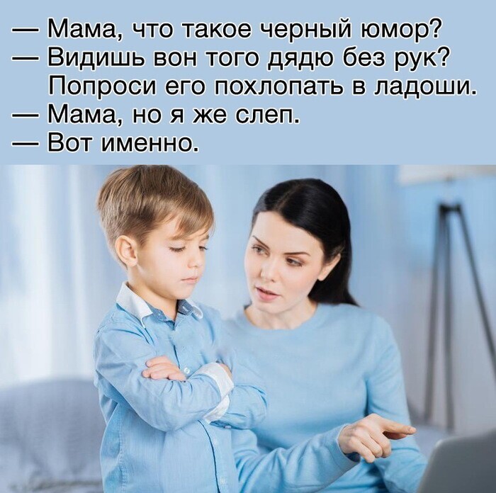 Что вы знаете о воспитании детей