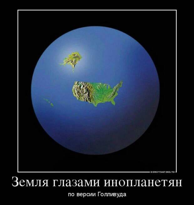 Прикольные демотиваторы для улыбок (11 фото) Прикольные демотиваторы для улыбок (11 фото)