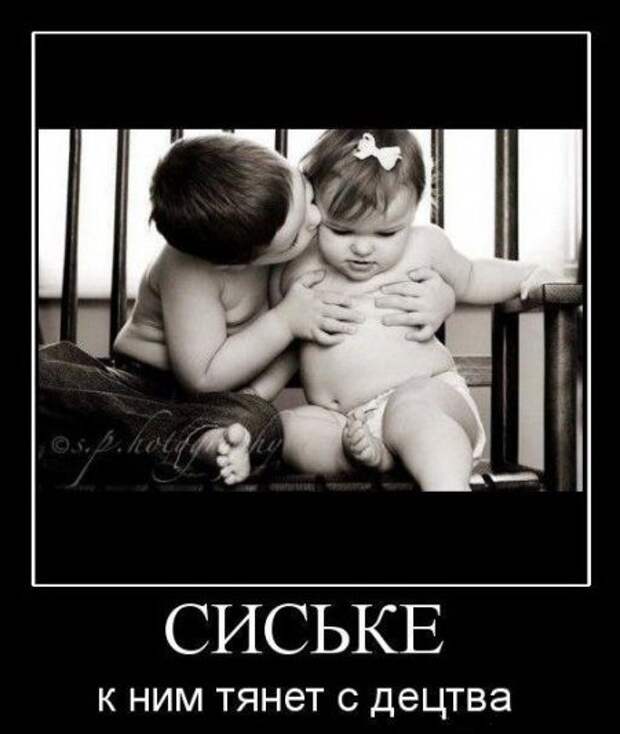 Про женщин в демотиваторах (50 фото)