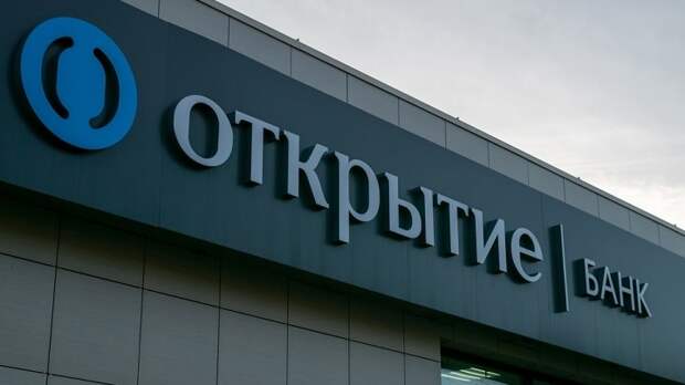 МВФ нарекомендовал? Набиуллина хочет продать крупнейший русский банк Западу