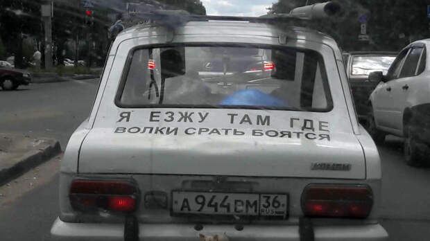Подборка автомобильных приколов Подборка автомобильных приколов авто, автомобильный, автоприкол, автоприколы, подборка, прикол, приколы, юмор