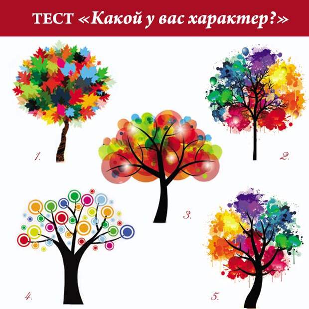 деревья2